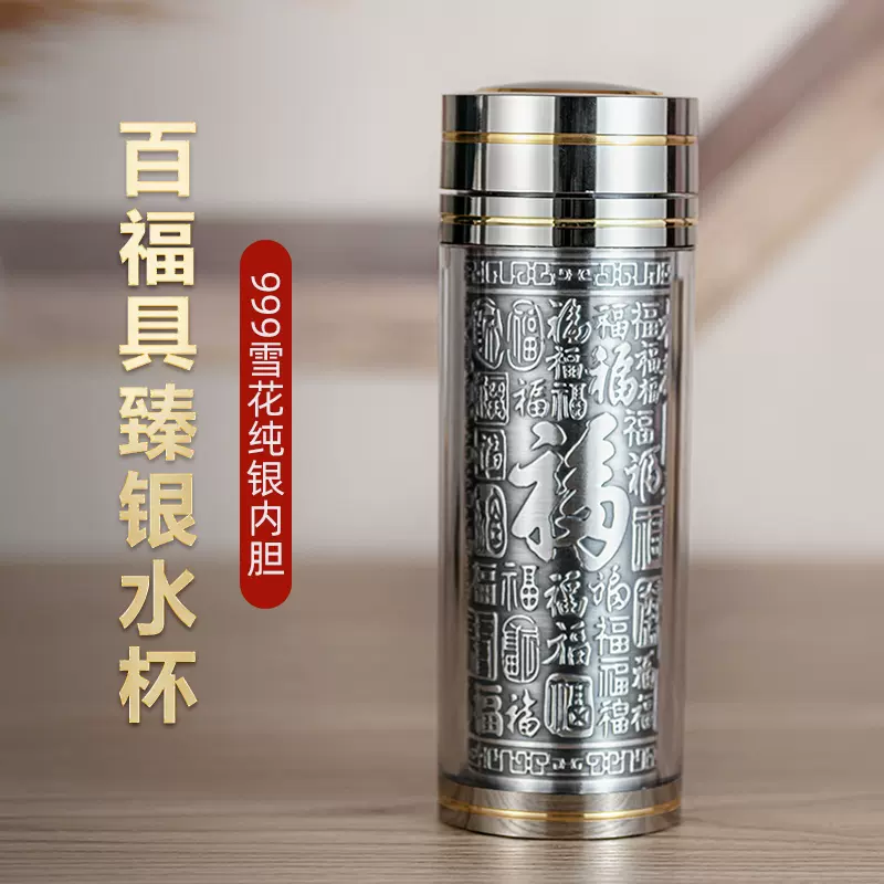 ☆超目玉】 純銀 銀盃 - 銀 - semanadalinguaalema.com.br