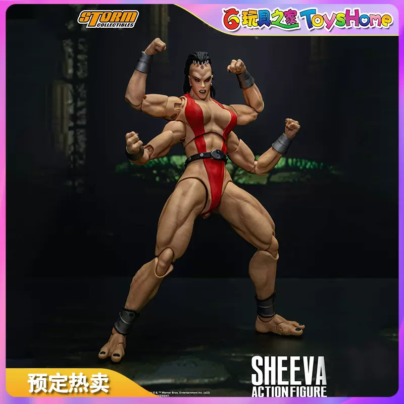 Storm Toys 真人快打1/12四手族女皇SHEEVA 西瓦可动人偶手办预定-Taobao