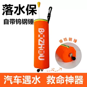 inflatable floating clothing adult Latest Top Selling ...