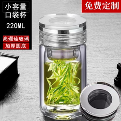 Double-Layer Small Glass Water Cup, High-End Luxury Style for Women, High Temperature Resistant, Portable, Thickened, Suitable for Brewing Flower Tea, High Aesthetic Appeal for Men