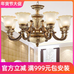 European-Style Luxury Villa Chandelier, Luxurious and Elegant, High-End Simple European Living Room, Pastoral Resin, Retro Iron Art Hall Lighting Fixtures