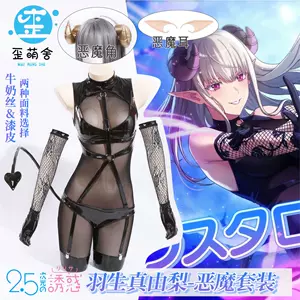 歪萌舍 シースルー ロング メイド 華々しい コスプレ ブラウン Mサイズ