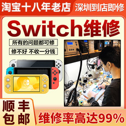 Switch Repair Ns Troubleshooting No Power Charging Oled Soldering Nintendo Card Logo Black Screen Lite Controller