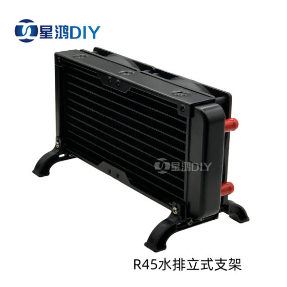 
R45 water drain vertical bracket heat exchanger bracket water drain computer laptop mobile phone external water cooling radiator bracket