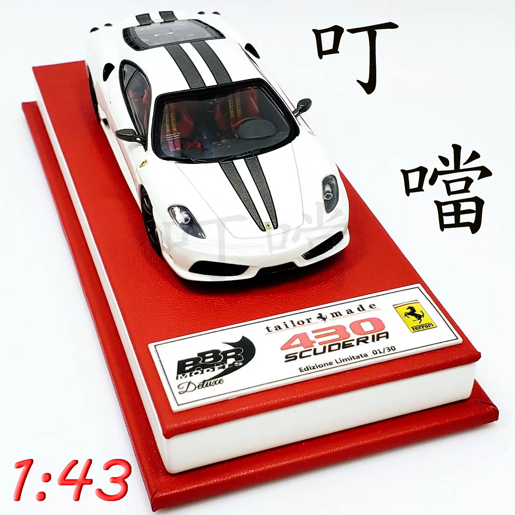 ENTERBAY 430 SCUDERIA 1:43 スケールモデル 信頼も高い 1/43 ENTERBAY Ferrari 430 SCUDERIA Garage models