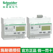 Máy đo năng lượng điện Schneider Loại đường ray IEM3000 Series A9MEM/IEM/3110/3150/3210/3250