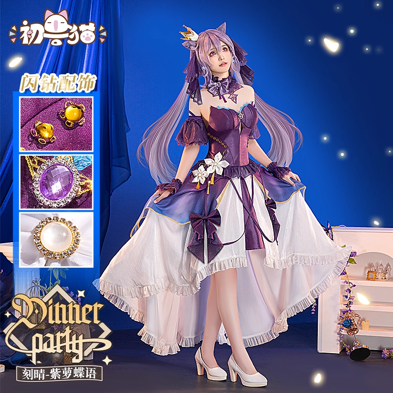 三分妄想　原神　コスプレ　刻晴　コクセイ　日常　衣装 三分妄想 原神 コスプレ 刻晴 コクセイ 日常 衣装