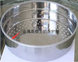 Accessories protective ring microwave moisturizing steamer accessories