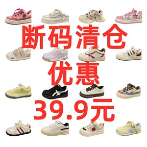 
Cut-off clearance small white shoes with high-value milk tea price canvas shoes for women's welfare affordable cabbage price board shoes sports shoes