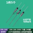 cau chi tu roi Cầu chì nhiệt độ nồi áp suất điện nồi cơm điện Joyoung dòng BF192 TF192oC 192 độ Yabao AUPO cầu chì nhiệt tủ lạnh sharp