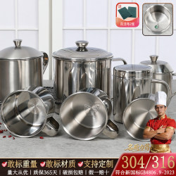 Water Cup 316 Stainless Steel 304 Mug for Kidsren, Kindergarten Students, Mug for Making Tea, School Tea Cup with Lid