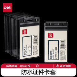 Deli Waterproof Id Card Holder, Transparent Work Badge Protector, Student Id Plastic Horizontal and Vertical Style