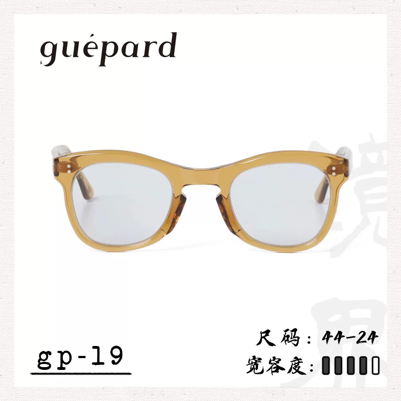 镜界guepard gp-19法系文艺复古板材日本产眼镜架全框男女近视-Taobao