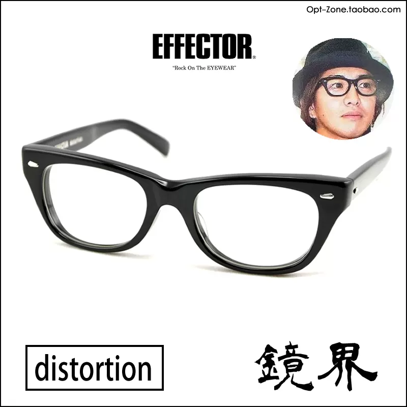 鏡界 EFFECTOR Distortion 8mm板材厚實日本製造眼鏡架木村拓哉 - Taobao