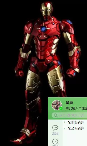 千值練RE:EDIT IRON MAN 07 NOW VER. RED X GOLD 鋼鐵人限定-Taobao