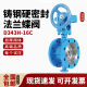 D343H-16C/25C cast steel hard seal flange butterfly valve WCB high temperature steam carbon steel valve DN50 100
