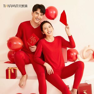 Natural the Year of the Loong Big Red Lucky Jacquard Autumn Suit Pants for Men and Women Wedding Big Fat