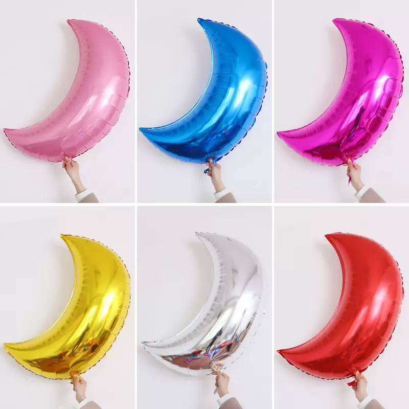 36寸珠光月亮铝箔 铝膜气球 宝宝周岁生日布置装扮装饰气球 婚礼