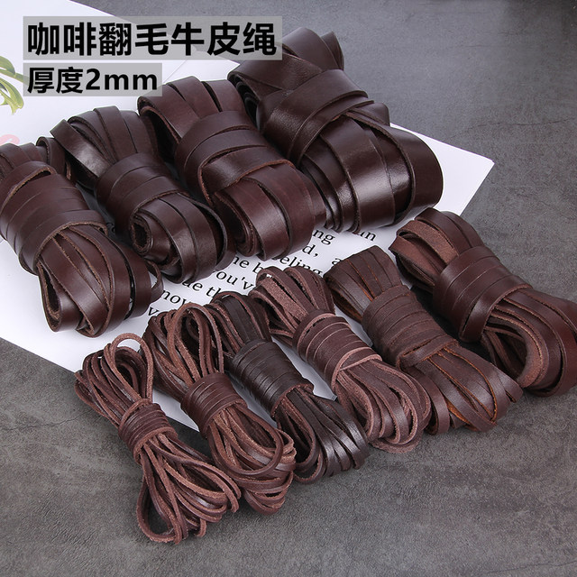 DIY jewelry coffee coffee turbine leather flat leather rope vegetable tannion leather flat leather rope wrapped knife handle around the rope
