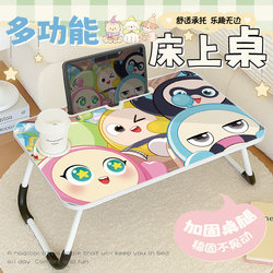 Eggboy Party Bedside Table Student Dormitory Lazy Foldable Computer Desk Home Bay Window Desk Study Small Table Bedroom Floor Desk Homework Writing Journal Portable Table