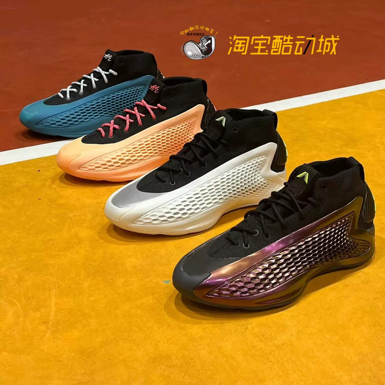 Adidas A.E. 1 爱德华兹华子橙色黑白色篮球鞋IF1858 IF1859-Taobao 