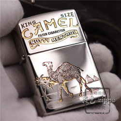 Night Zippo Genuine Genuine Kerosene Lighter Chrome Two-color Deep Carving Camel And Bear Men's Gift Gift