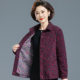 Mom's cotton jacket, old lady autumn clothes, women's corduroy small cotton coat 2025 autumn and winter style middle-aged and elderly thin cotton top