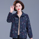 Middle -aged and elderly women's spring and autumn pure cotton jacket short new foreign jacket big size mothers jacket shirt grandma trench coat
