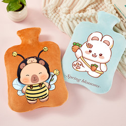 Cartoon Plush Small Hot Water Bottle, Water-Filled, Hand Warmer, Belly Warmer, Thickened, Cute, for Students, to Warm the Bed
