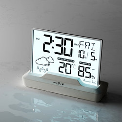 Alarm Clock, a Special Wake-Up Tool for Students, Alarm Clock with Weather Forecast, New Smart Digital Clock, Desktop Clock for Boys and Girls