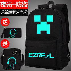 Minecraft Creeper Luminous Backpack for Middle School and Elementary School Students, Boys' Backpack, Large Capacity Enderman Backpack