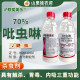 Hulian Aimeile 70% imidacloprid cabbage aphid insecticide imidacloprid water dispersible granule pesticide
