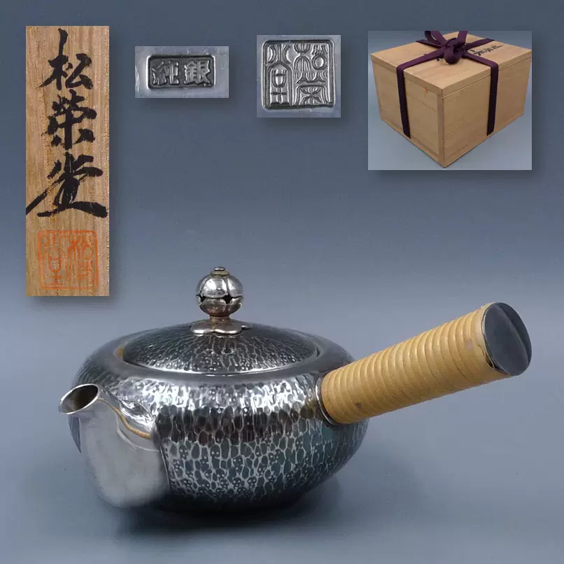 百年日本茶道具錫半作本錫制寶珠型老鬆紋茶壺錫壺側把急須-Taobao
