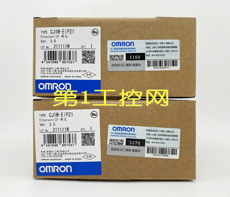 CJ1W-EIP21 欧姆龙OMRON EtherNet/IP 单元原装正品全新现货-Taobao