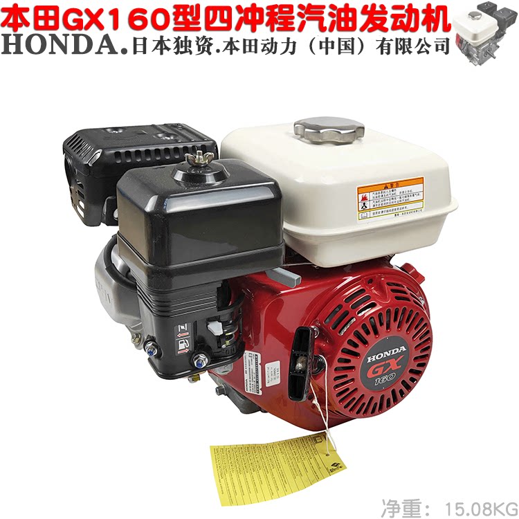 Chongqing Dingong Lianlong 170 engine 7.5 horsepower four-stroke ...