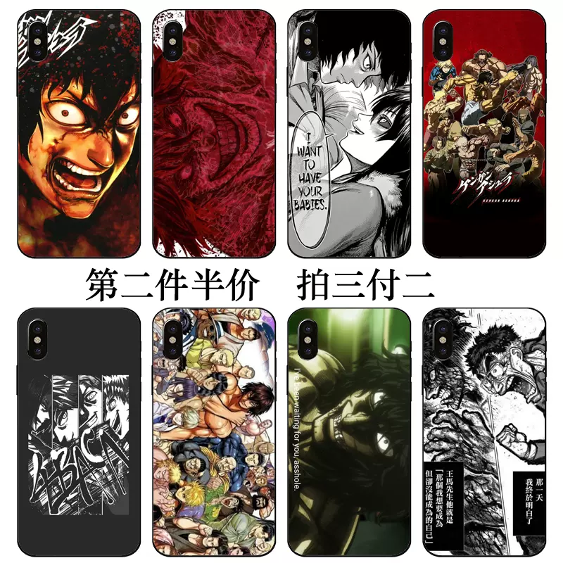 十鬼蛇王马同款拳愿阿修罗手机壳适用苹果小米vivo