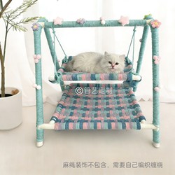 Pvc DIY Cat Nest Swing Hammock Cat Nest Cat Climbing Frame Cat Nest Cat Scratching Board Cat Toy Cat Scratching Board