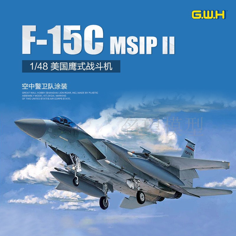   强  װ L4817 AIR GUARD F-15C  -