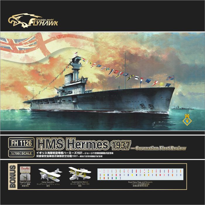     FH 1126 HMS HMS 1937-