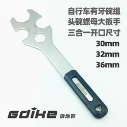 GDIKE head bowl wrench with multiple specifications and hardened