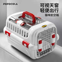 Cat Carrier with Skylight, Pet Cat Bag, Anti-Stress Portable Dog Cage, Portable Space Capsule Travel Cat Box
