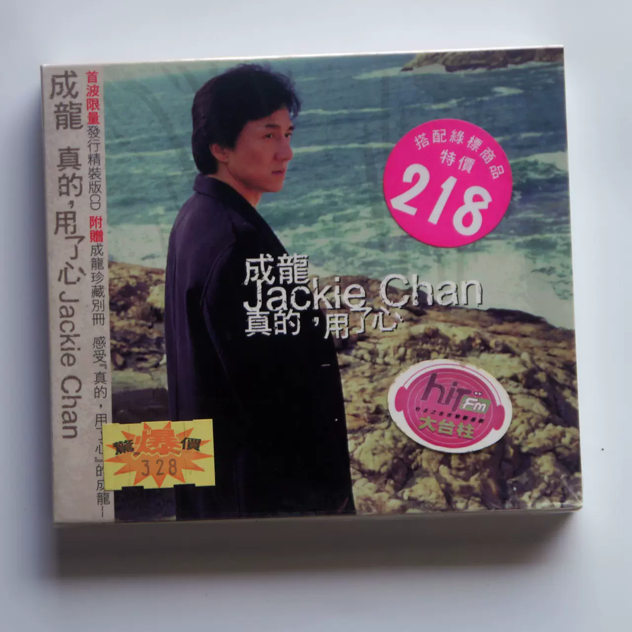 梁靜茹 燕尾蝶 台湾盤 新品未開封 梁静茹燕尾蝶专辑CD未拆封