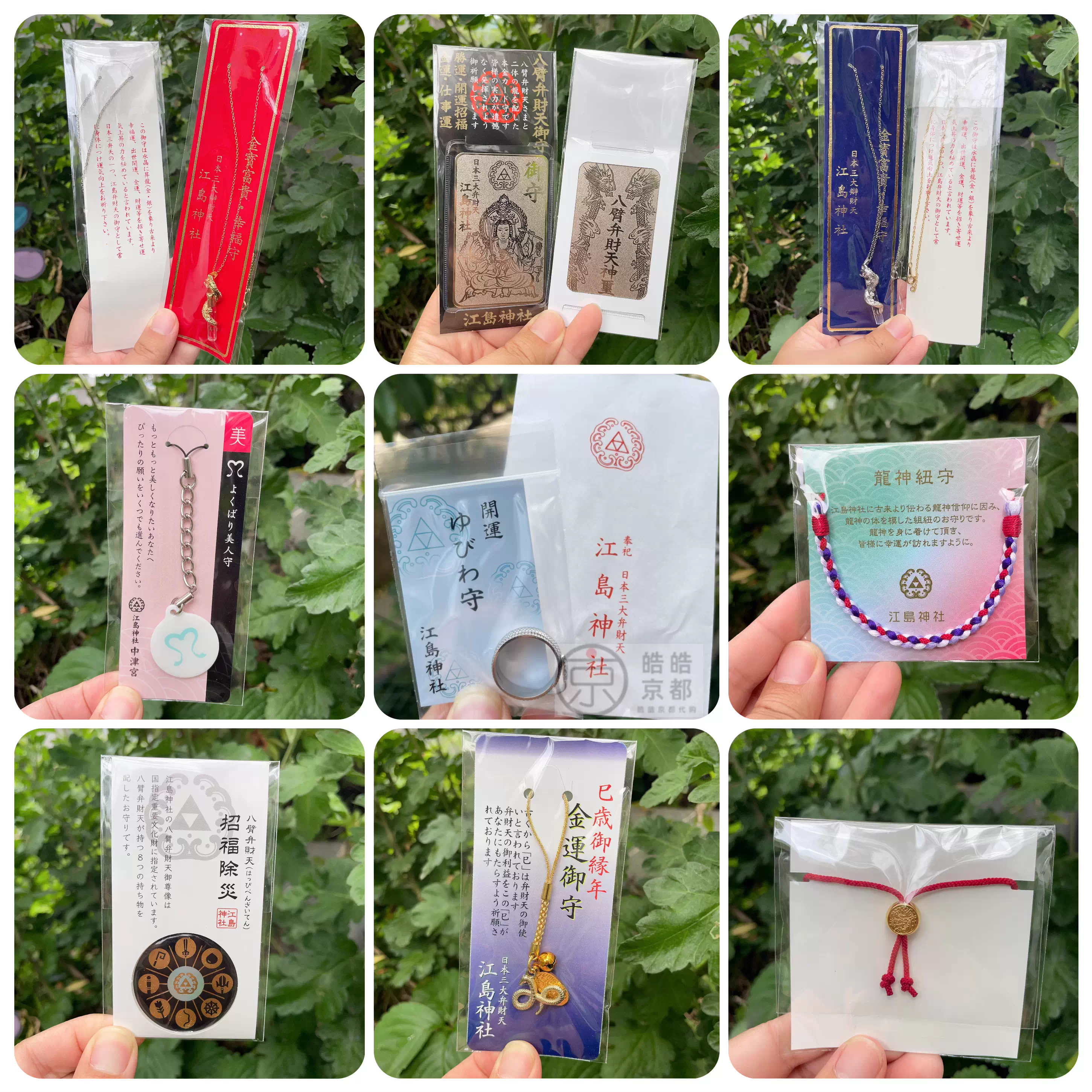 大野神社 嵐 お守り 嵐カラー 全5色セット 新品未使用 完売品 嵐 大野神社 青のお守り3点セットの通販 by azukinako\u0027s shop｜ラクマ