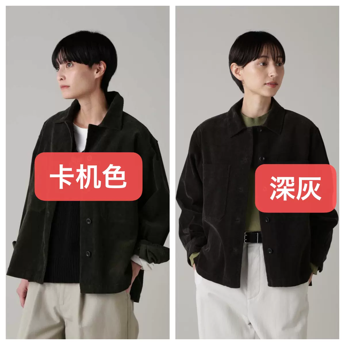 9月上新日代MHL23AW灯芯绒衬衫外套两用2色DRY COTTON NEEDLECORD-Taobao
