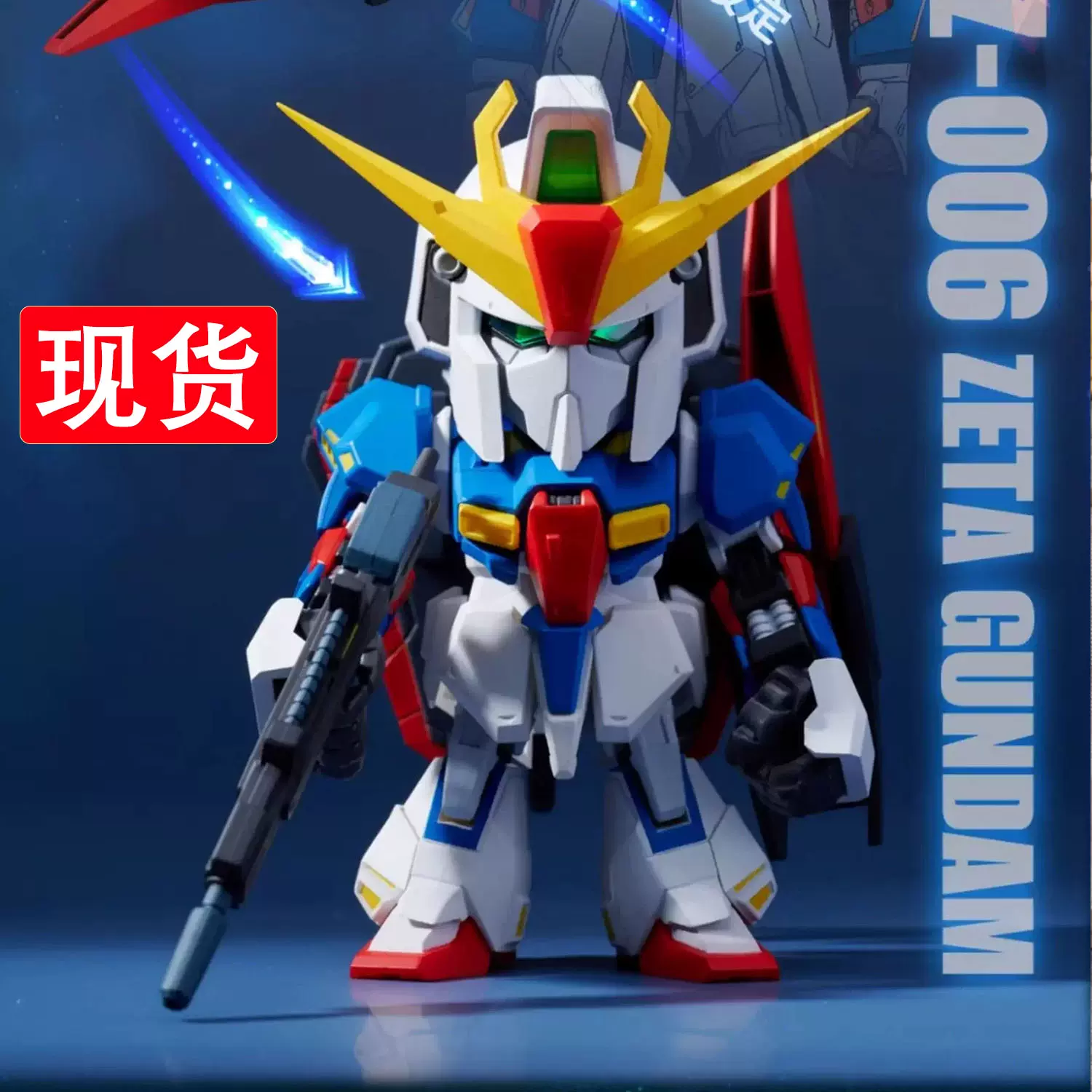 现货万代QMSV mini Z GUNDAM & GUNDAM Mk-Ⅱ系列Z高达模型盲盒