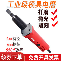 Ken Shanghai Ruiqi Electric Grinder 9025 High-Power Industrial Grade High-Speed Straight Grinder Mold Root Carving Internal Grinding Head