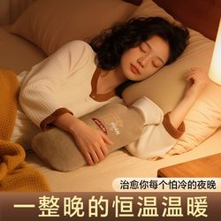 Hot Water Bottle, Water-Filled Plush Hand Warmer, Foot Warmer, Belly Warmer, Special Large Hand Warmer for Bed, Long Strip Hot Water Bag