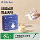 Snowbear Little White Bear Storage Breast Milk Breast Milk Fresh Bag Small -Capable Breast Milk Special Disposable Storage Milk Bag