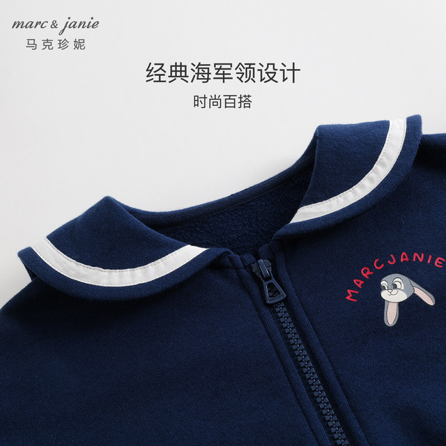 Mark Jenny girls navy collar sports suit children's suit spring and ...