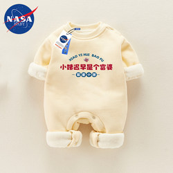 Nasa Trendy Brand, My Dad Is Super Handsome, Baby Clothes for Autumn and Winter, Pure Cotton with Fleece, Newborn Baby Boy Romper, Thickened Jumpsuit